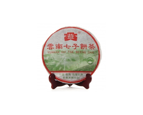 日照普洱茶大益回收大益茶2004年彩大益500克 件/提/片